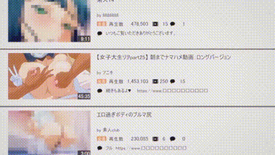 妳被溫柔地寢取了 4 动图预览 - 私房ACG - sifacg.com