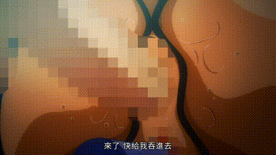 暑假結束後的她... 2 动图预览 - 私房ACG - sifacg.com