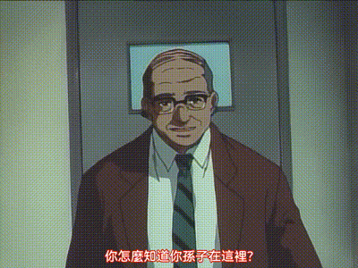 快樂殺人調查官 KOJI 3 动图预览 - 私房ACG - sifacg.com