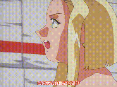 Space Ofera 阿卡魯達 3 动图预览 - 私房ACG - sifacg.com