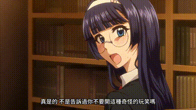 青春搶奪 1 动图预览 - 私房ACG - sifacg.com