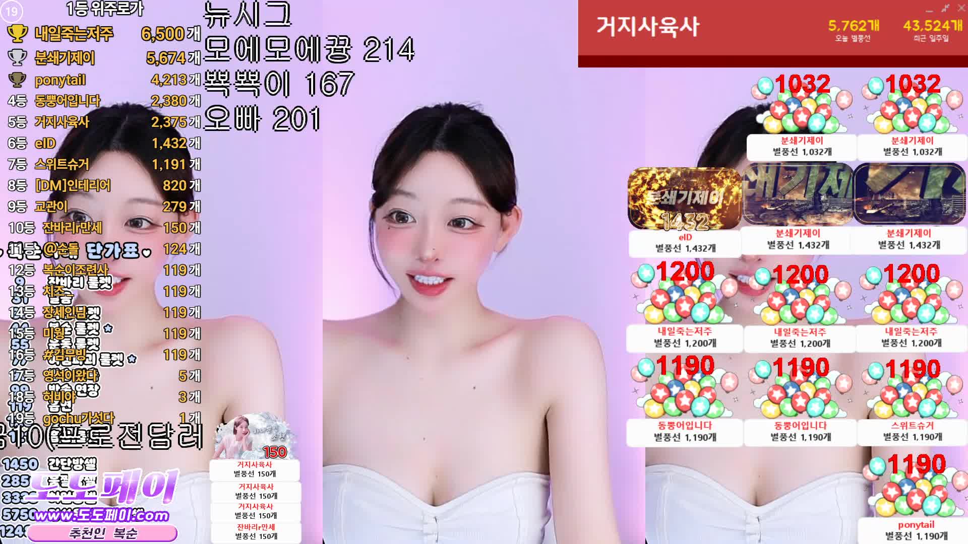 视频详情图 2 - 私房ACG - sifacg.com