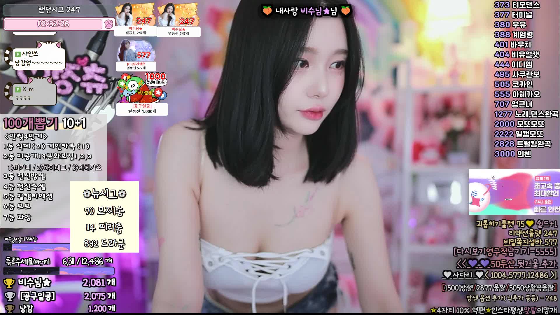 视频详情图 4 - 私房ACG - sifacg.com