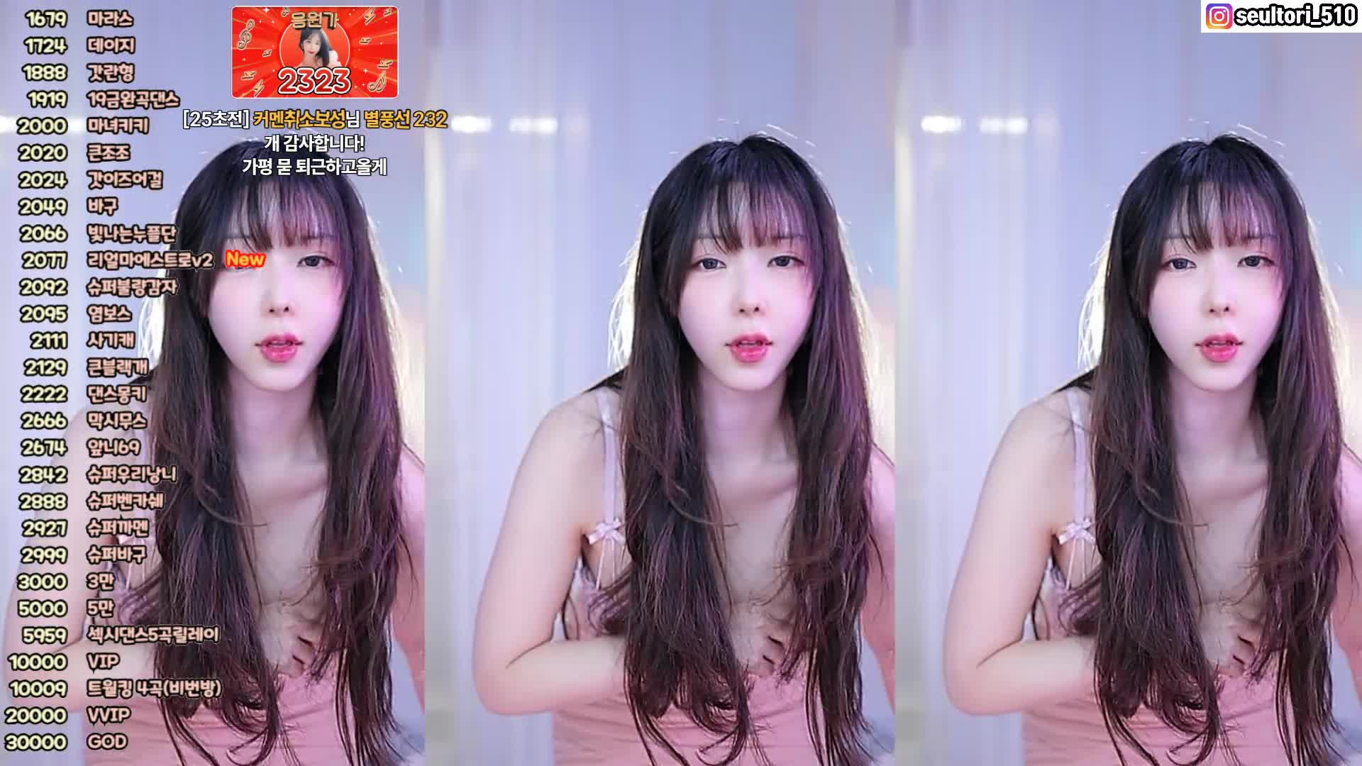 视频详情图 2 - 私房ACG - sifacg.com