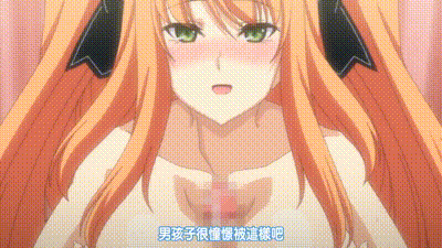 少女愛上姐姐 明亮的3顆星 2 动图预览 - 私房ACG - sifacg.com