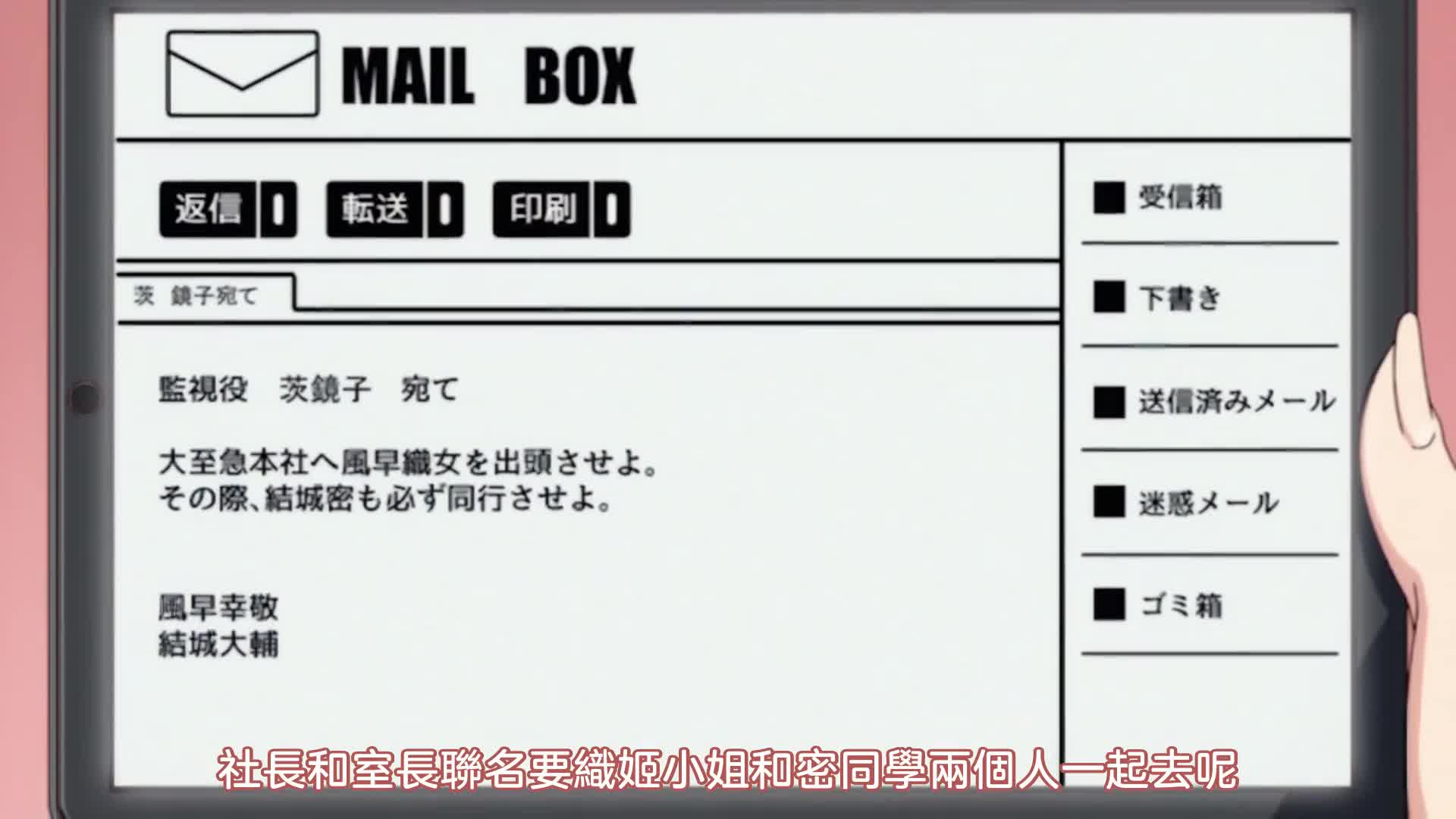视频详情图 2 - 私房ACG - sifacg.com