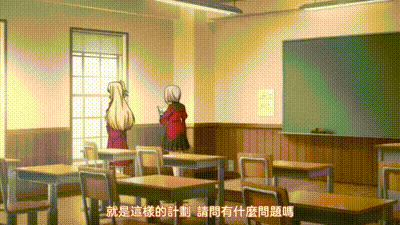 少女愛上姐姐 明亮的3顆星 1 动图预览 - 私房ACG - sifacg.com