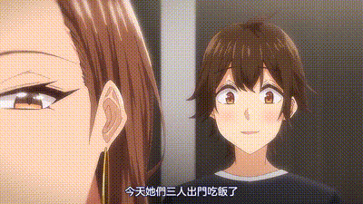 今泉家似乎變成辣妹的聚會所了 4 动图预览 - 私房ACG - sifacg.com