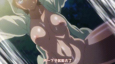 聖華女學院高等部公認竿叔叔 5 动图预览 - 私房ACG - sifacg.com