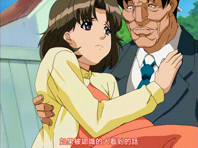 鬼作 魂 1 动图预览 - 私房ACG - sifacg.com