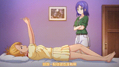 贖罪日 1 动图预览 - 私房ACG - sifacg.com