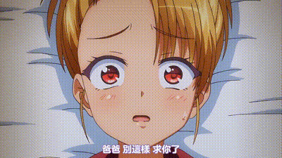 贖罪日 3 动图预览 - 私房ACG - sifacg.com