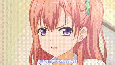 色情醫師 2 动图预览 - 私房ACG - sifacg.com