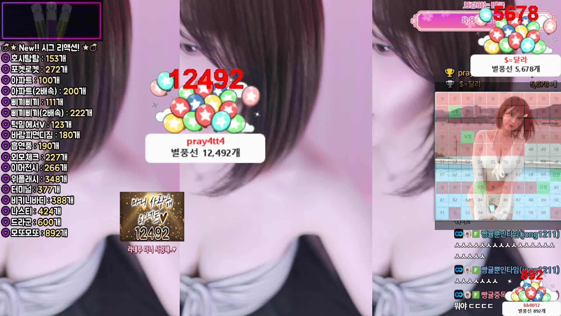 视频详情图 2 - 私房ACG - sifacg.com