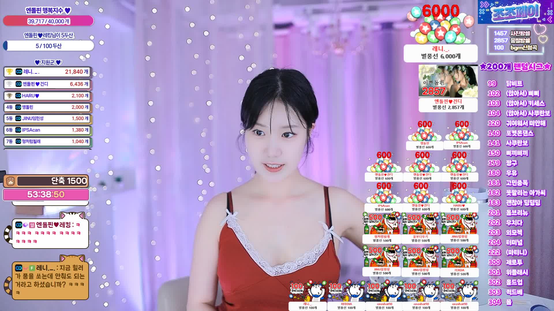 视频详情图 3 - 私房ACG - sifacg.com