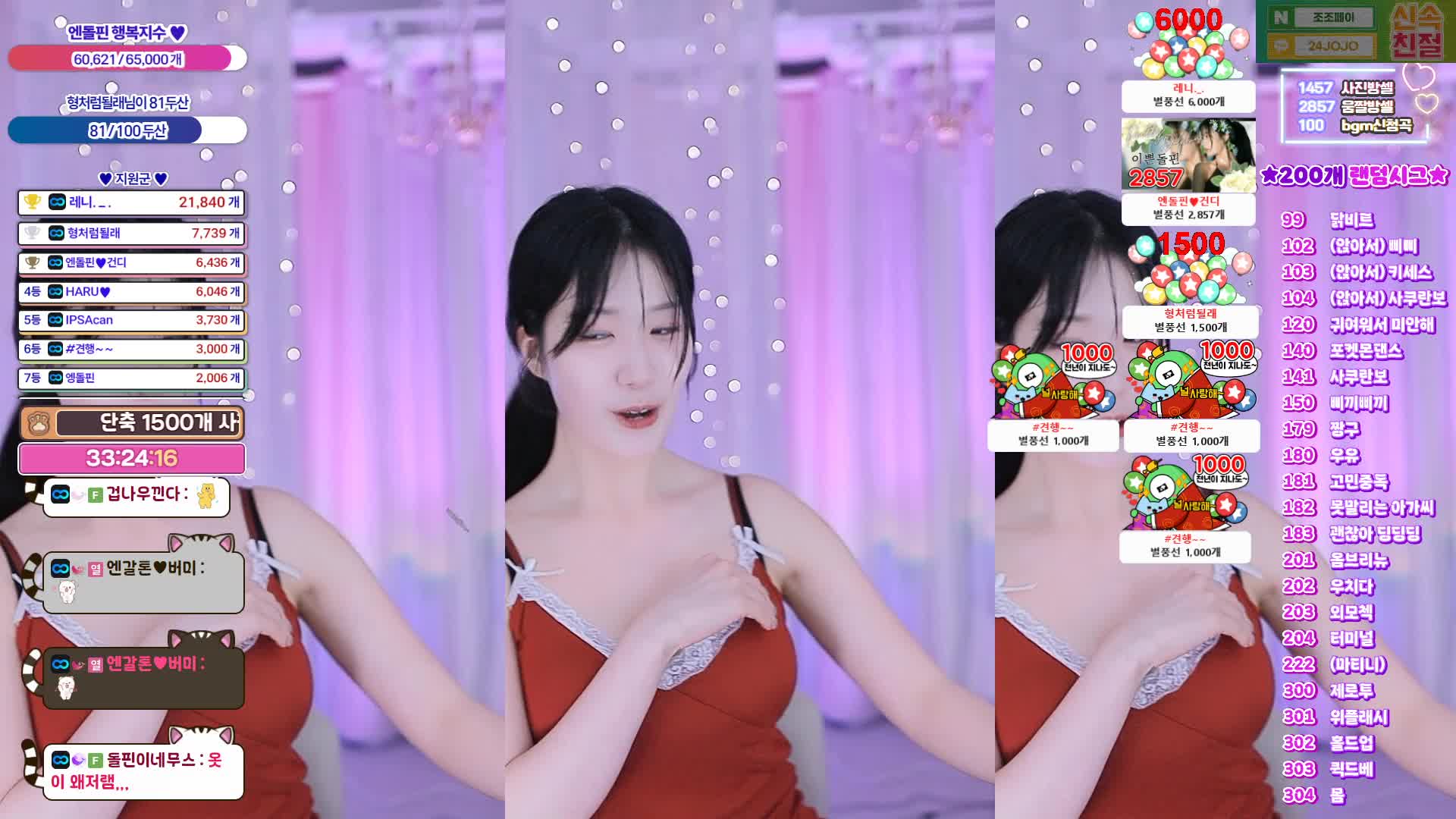 视频详情图 5 - 私房ACG - sifacg.com