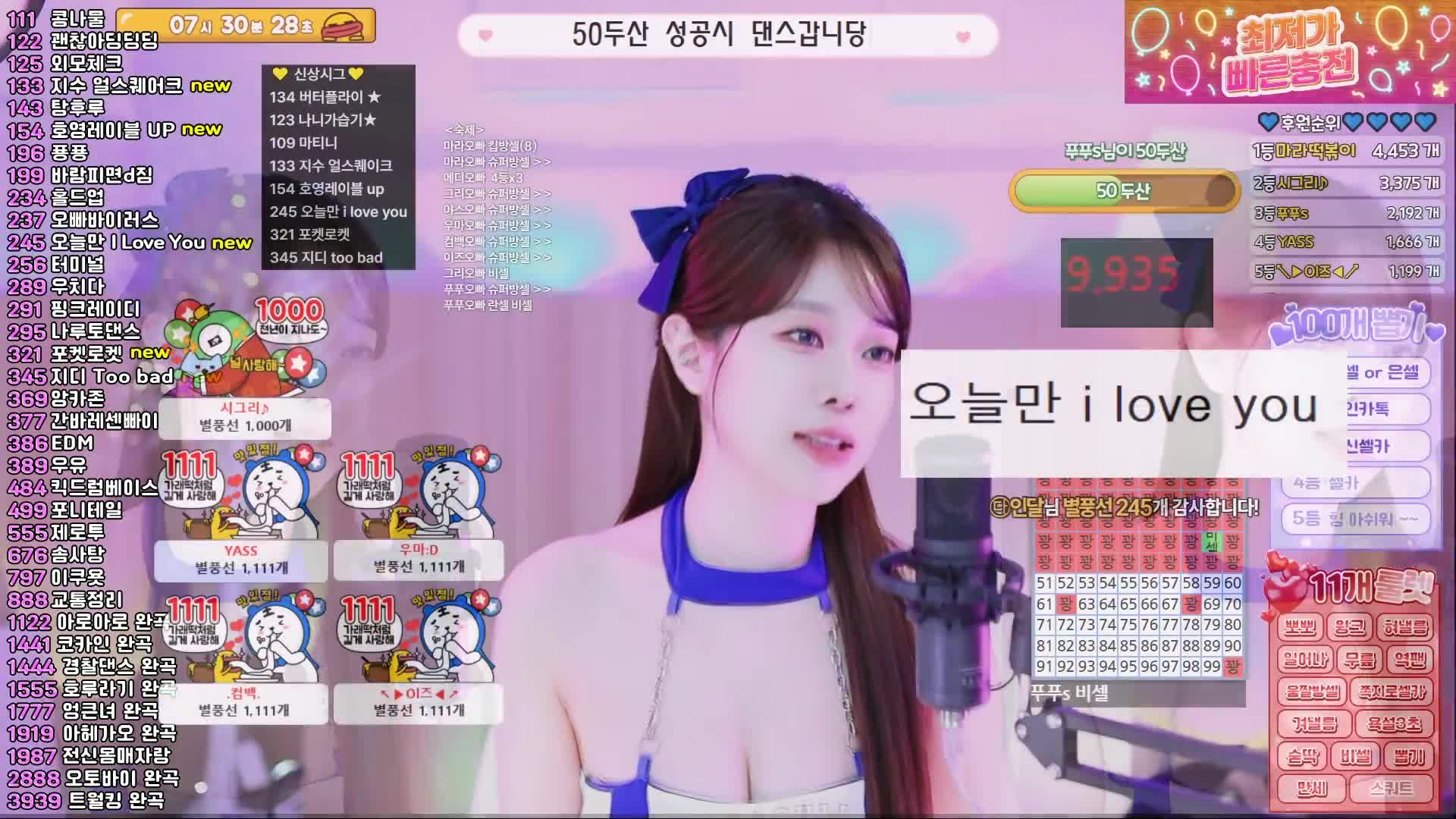 视频详情图 5 - 私房ACG - sifacg.com