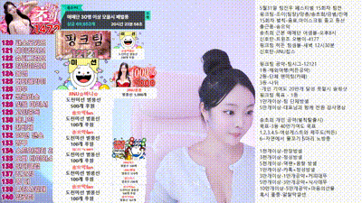 2025-05-30_07-13-44 - choice0213 动图预览 - 私房ACG - sifacg.com