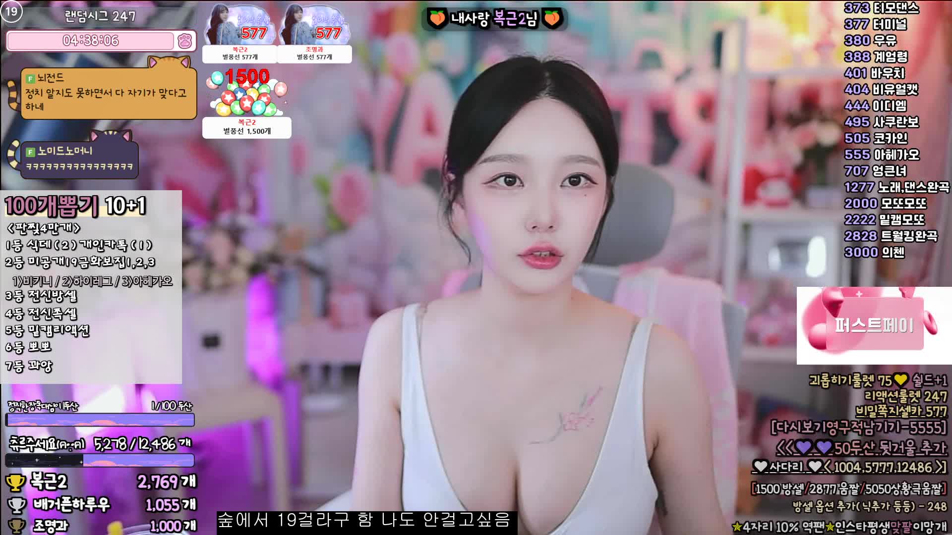 视频详情图 5 - 私房ACG - sifacg.com