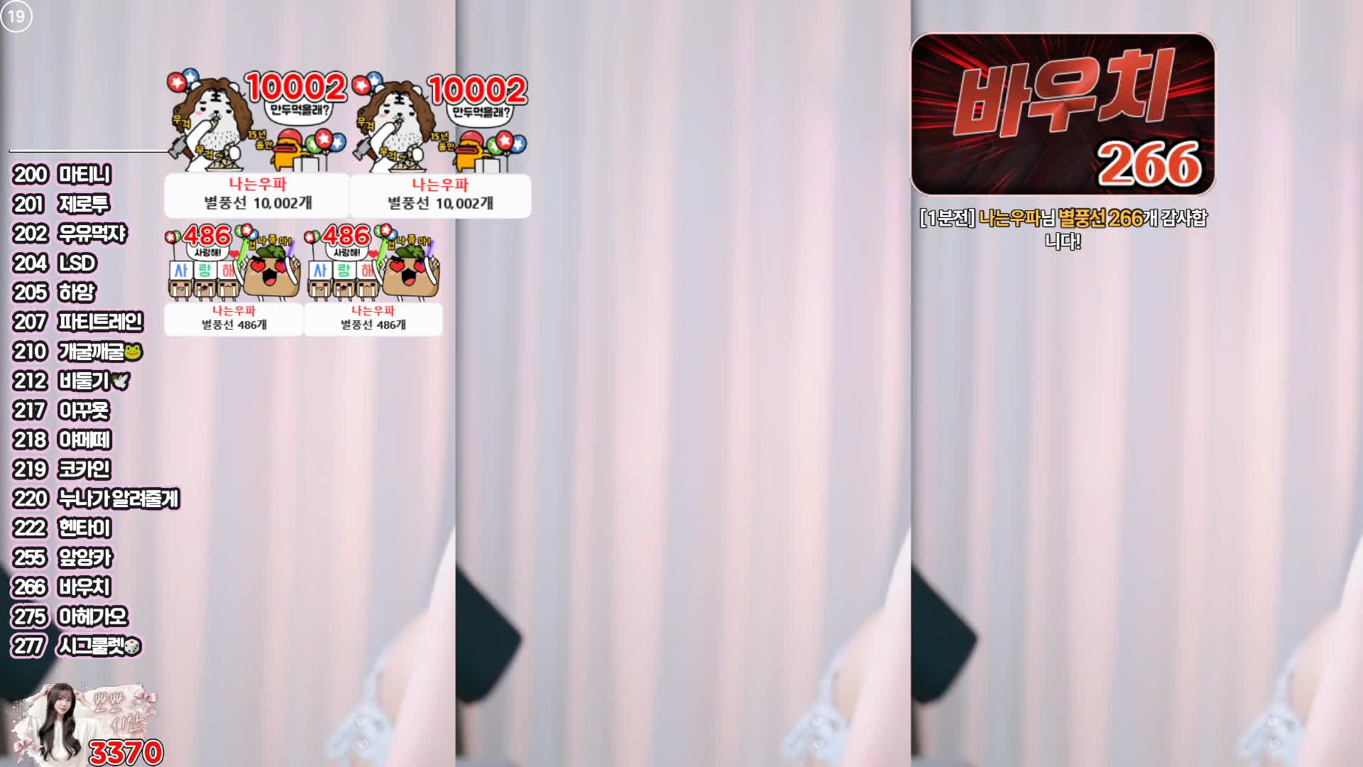 视频详情图 5 - 私房ACG - sifacg.com