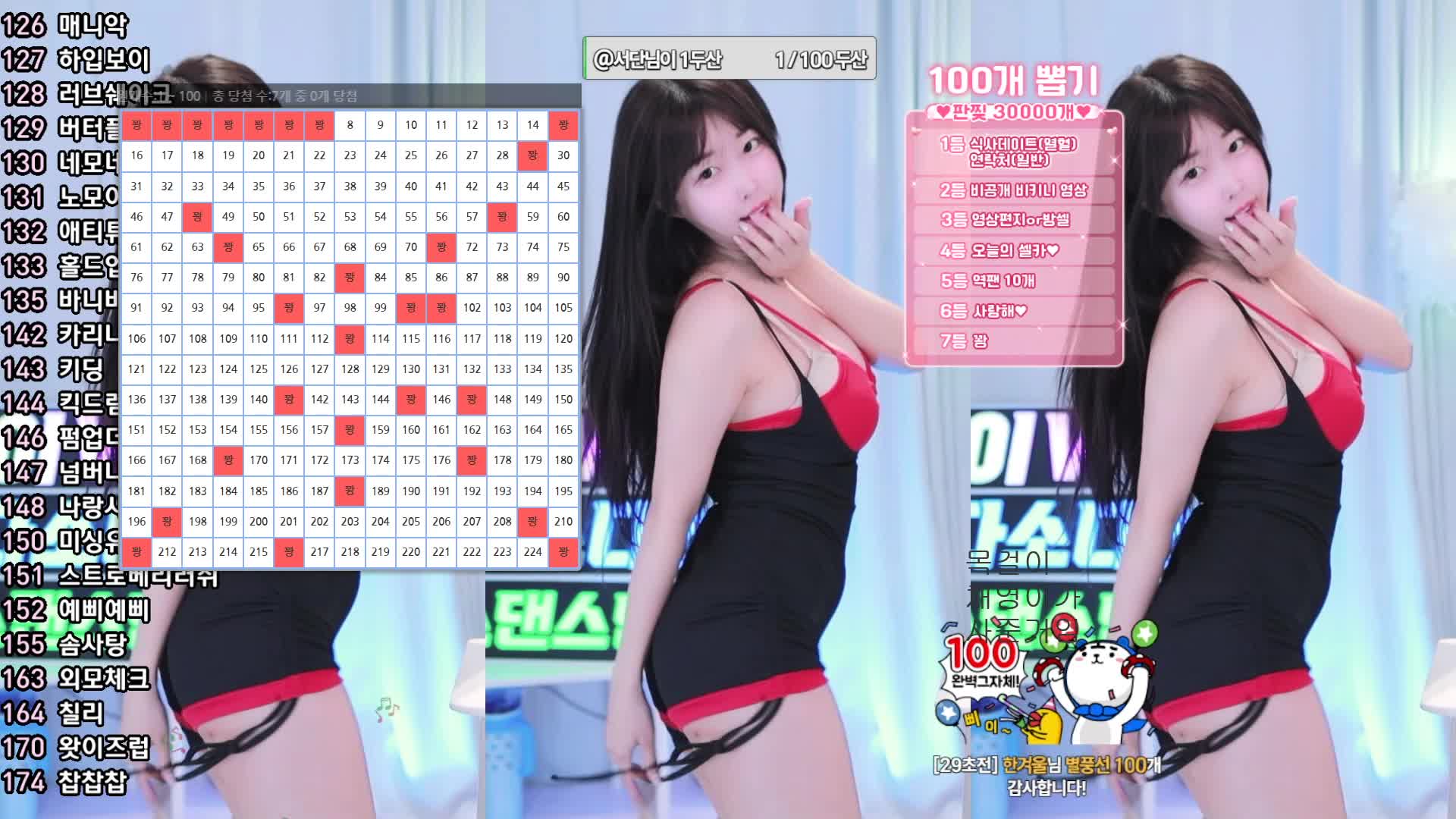 视频详情图 2 - 私房ACG - sifacg.com
