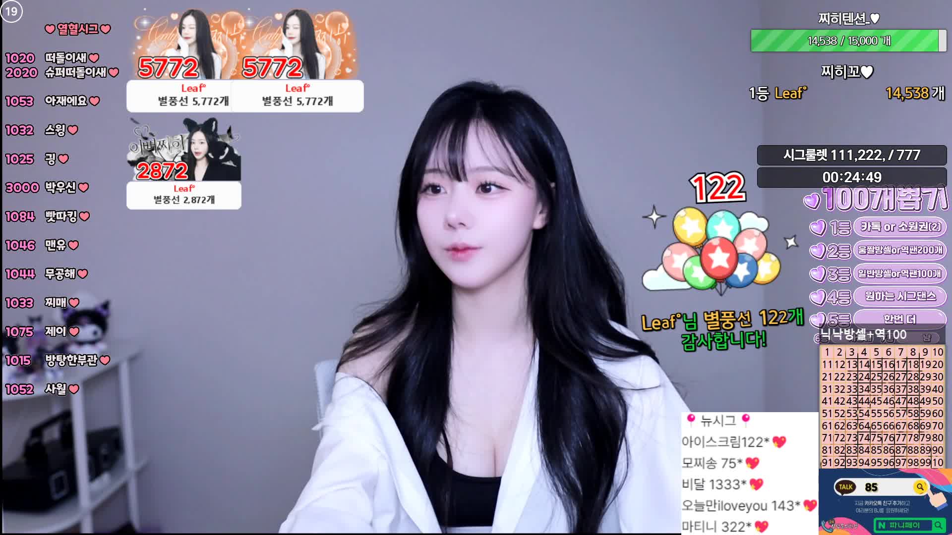 视频详情图 2 - 私房ACG - sifacg.com