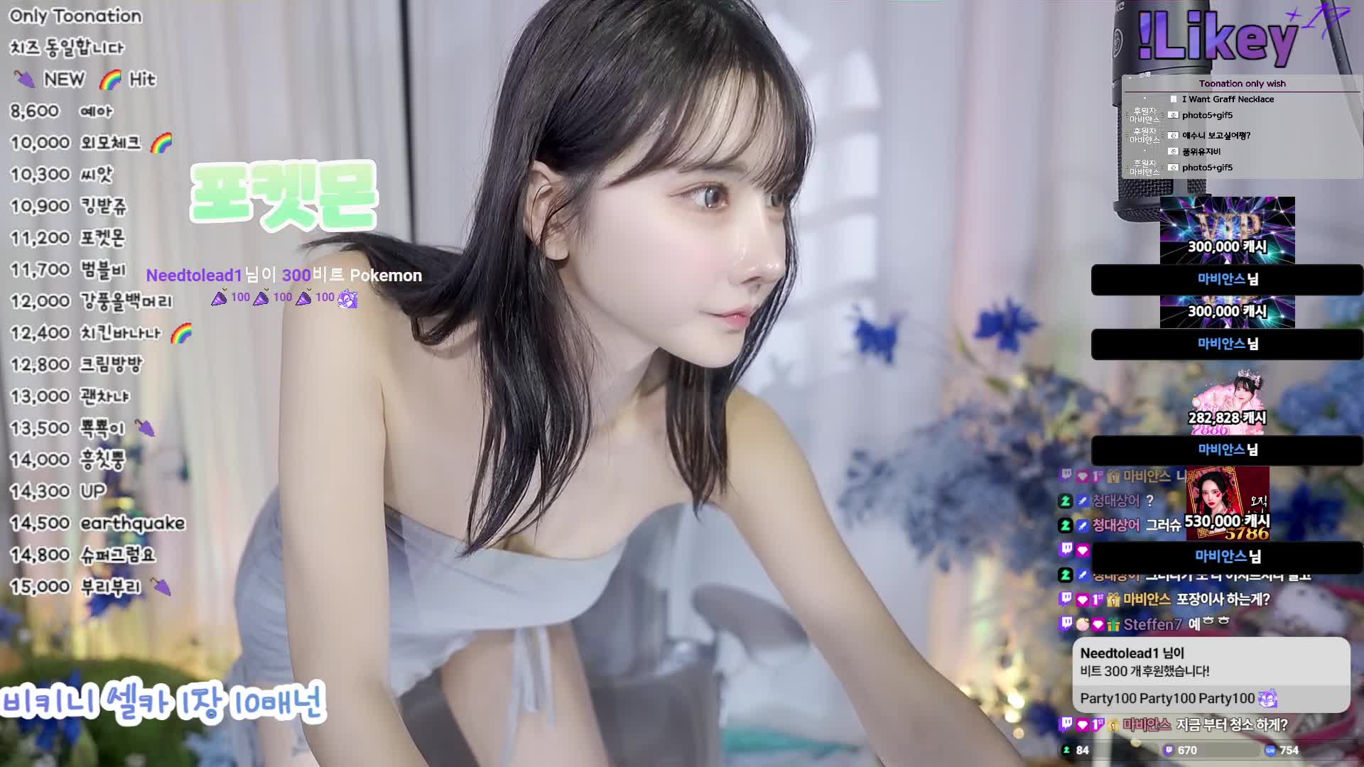 视频详情图 5 - 私房ACG - sifacg.com