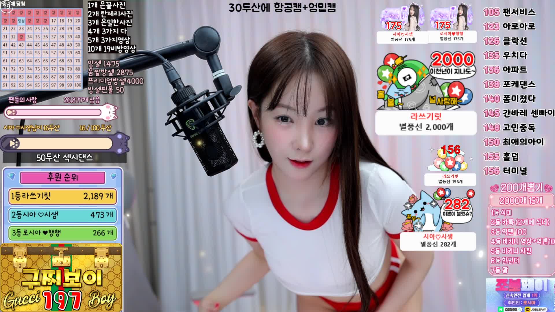 视频详情图 3 - 私房ACG - sifacg.com