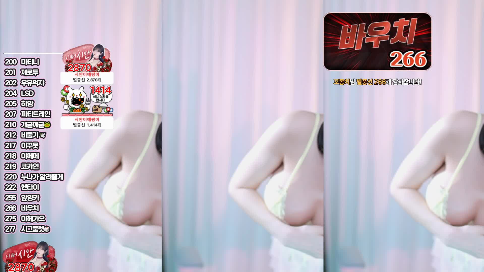 视频详情图 2 - 私房ACG - sifacg.com