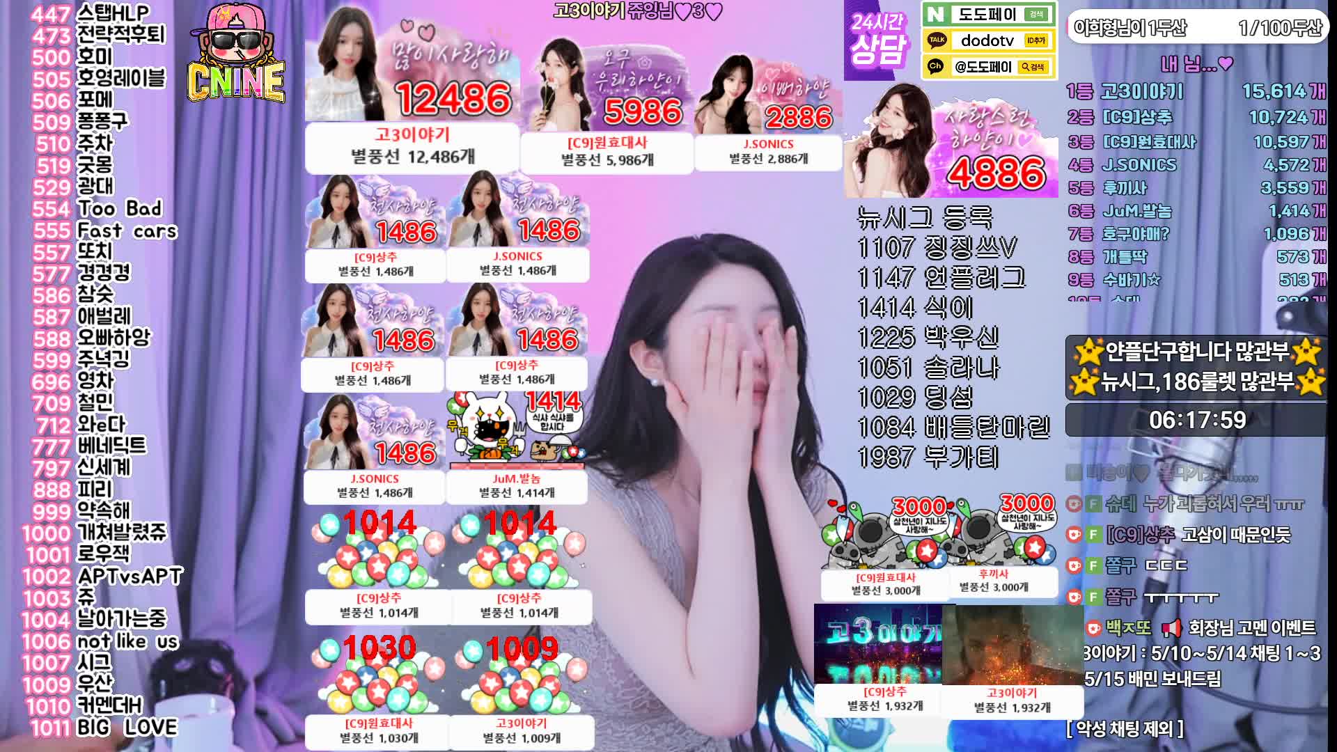 视频详情图 5 - 私房ACG - sifacg.com