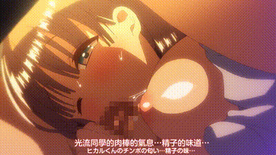 母乳醬想要噴出來。 3 动图预览 - 私房ACG - sifacg.com