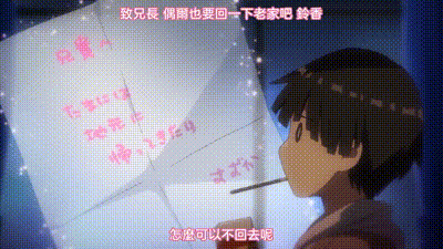 母乳醬想要噴出來。 4 动图预览 - 私房ACG - sifacg.com