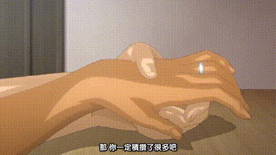 第一次的人妻 3 动图预览 - 私房ACG - sifacg.com