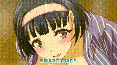 秘密的基地 2 动图预览 - 私房ACG - sifacg.com