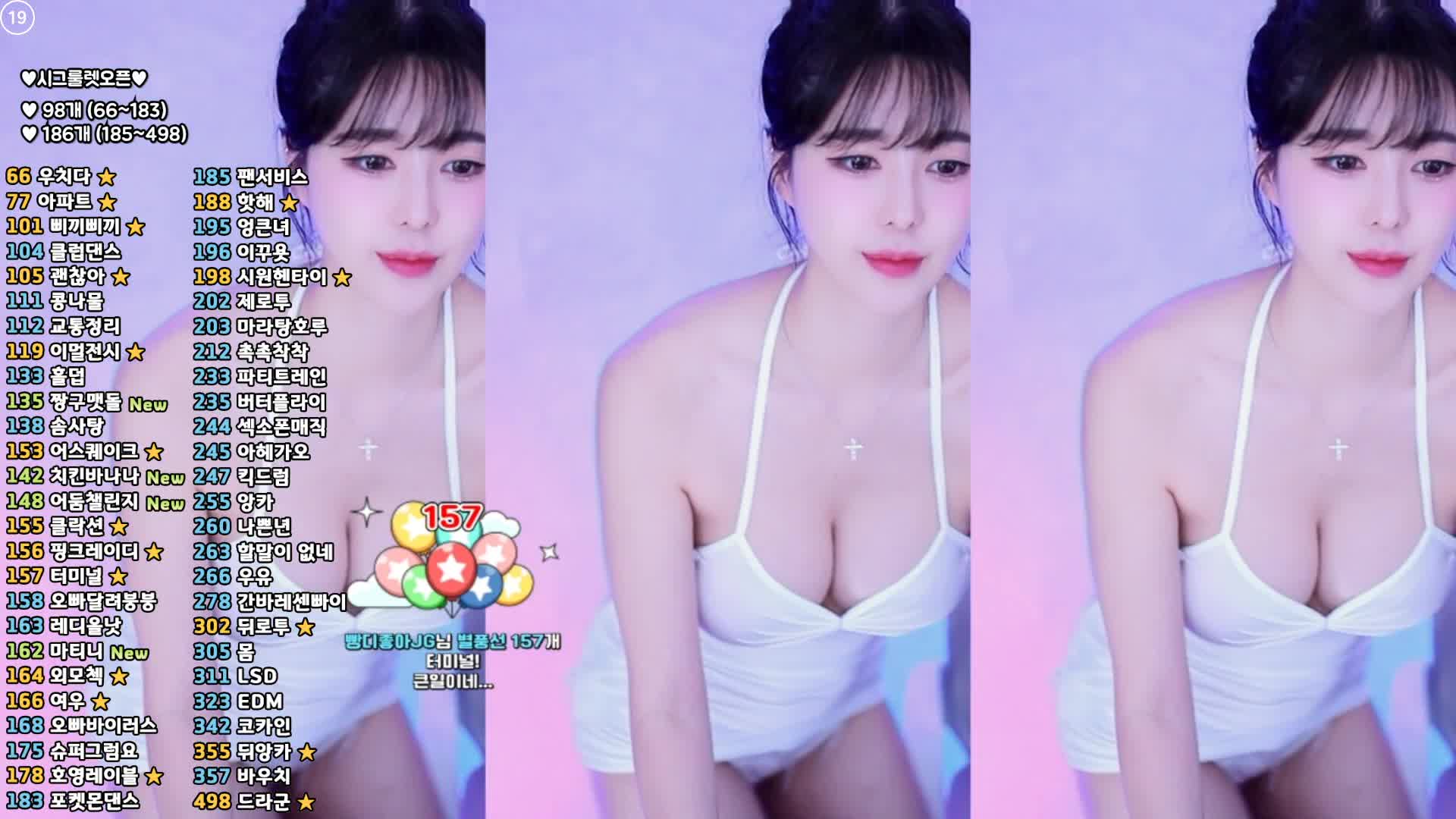 视频详情图 2 - 私房ACG - sifacg.com