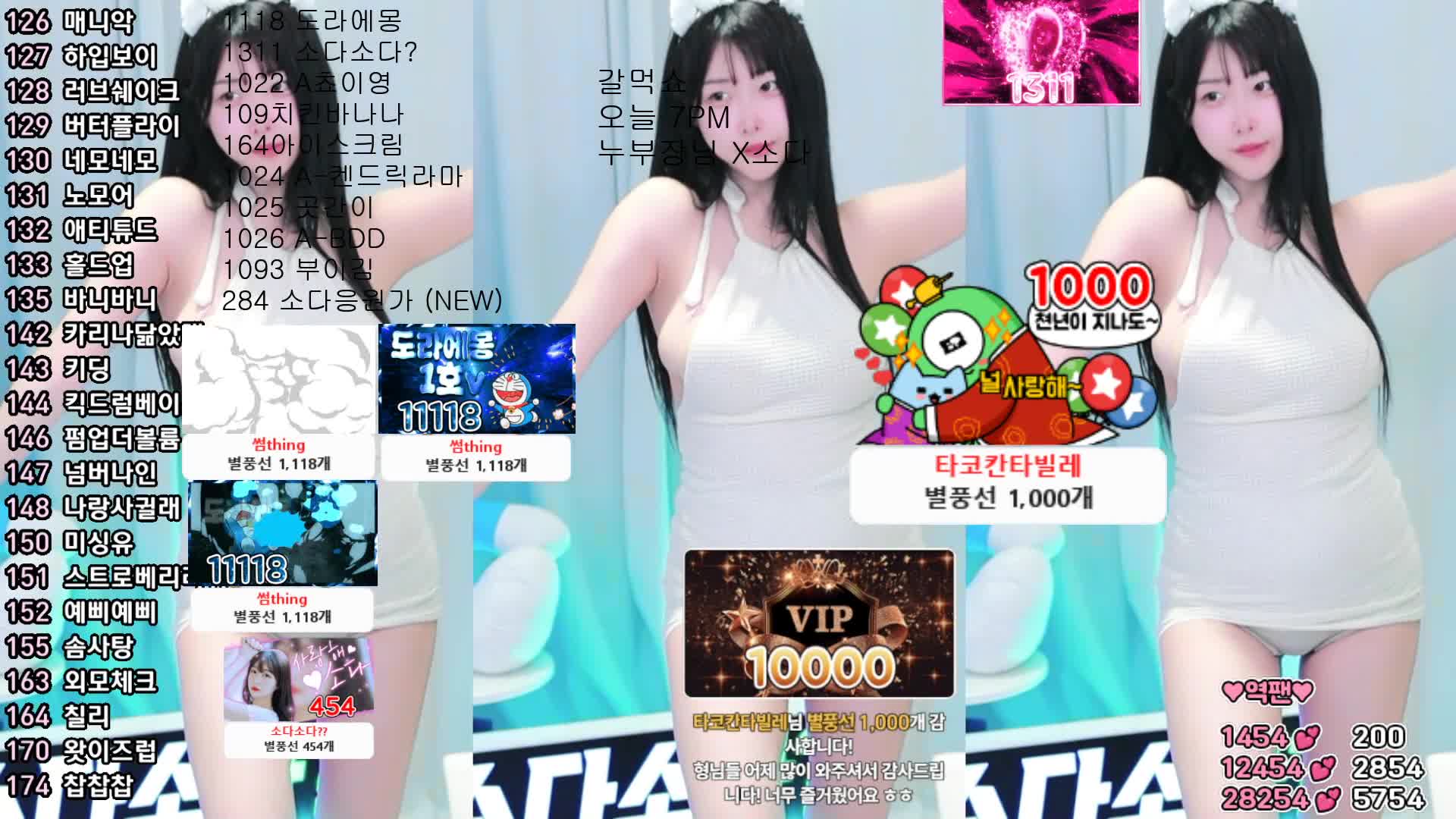 视频详情图 2 - 私房ACG - sifacg.com