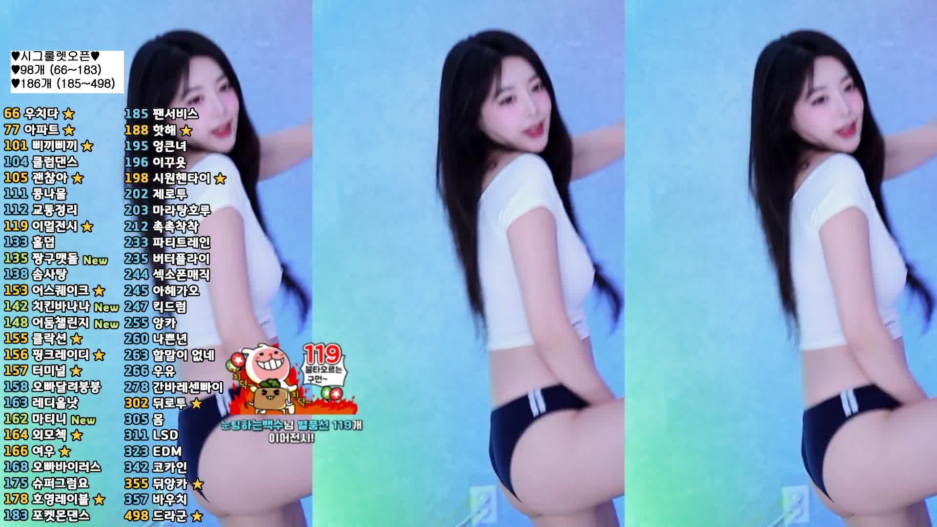 视频详情图 4 - 私房ACG - sifacg.com