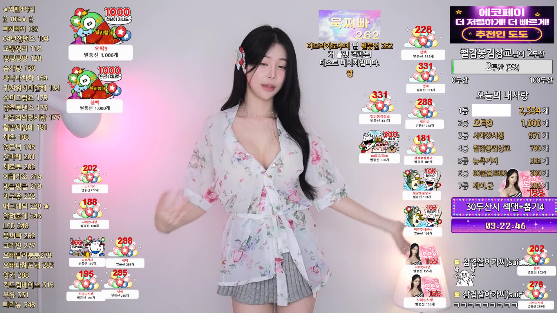 视频详情图 3 - 私房ACG - sifacg.com