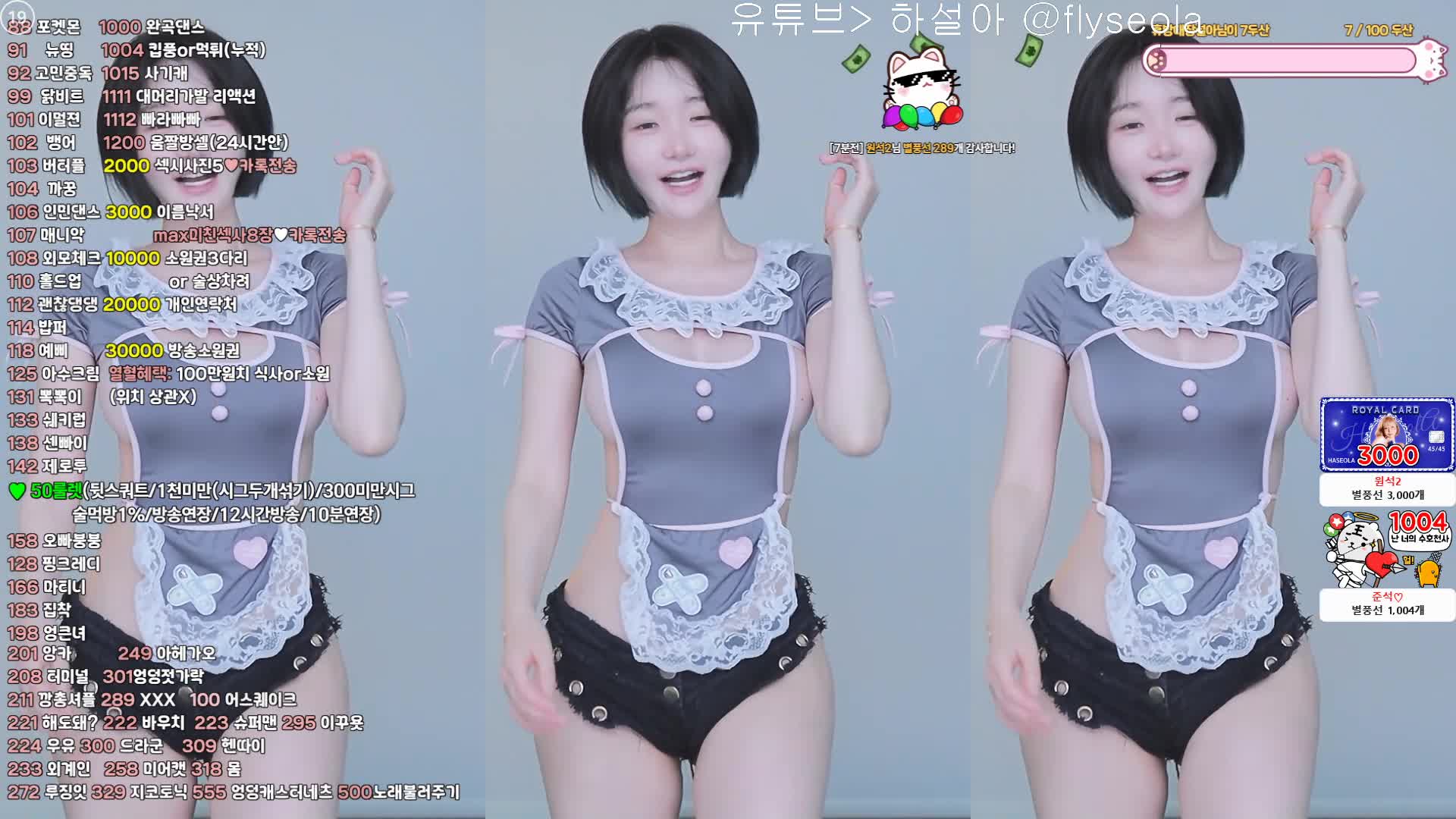 视频详情图 3 - 私房ACG - sifacg.com