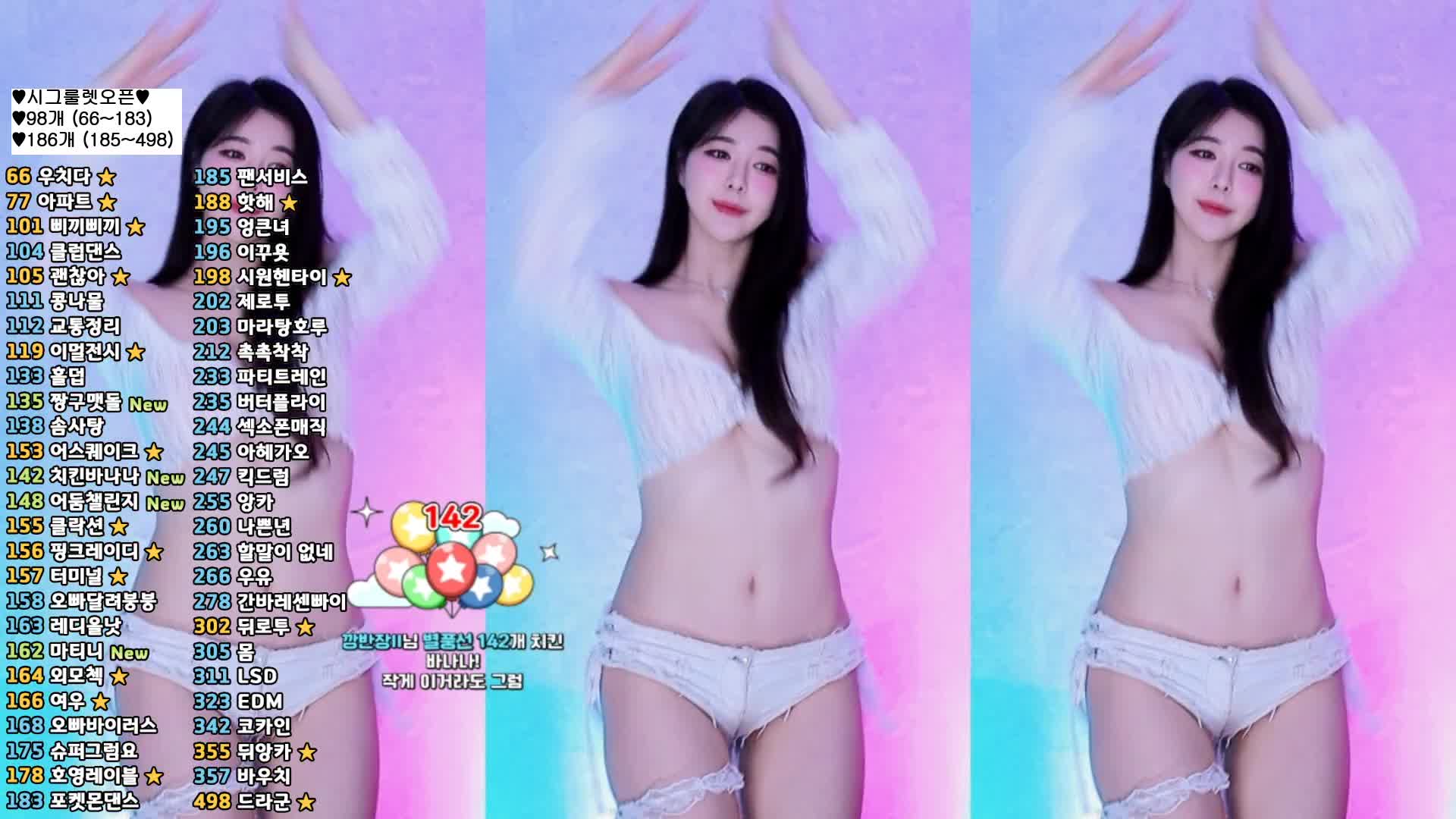 视频详情图 3 - 私房ACG - sifacg.com