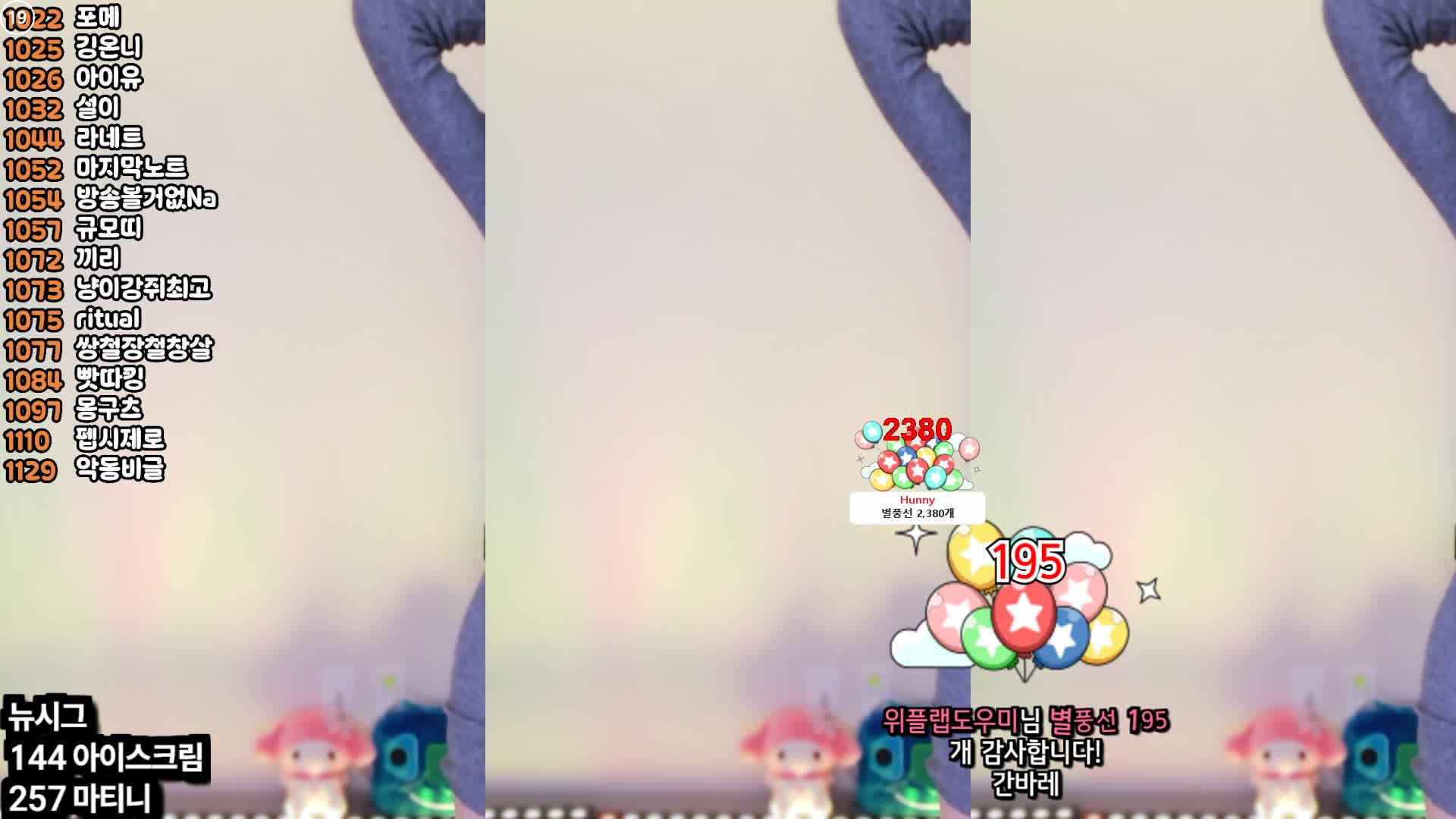 视频详情图 5 - 私房ACG - sifacg.com