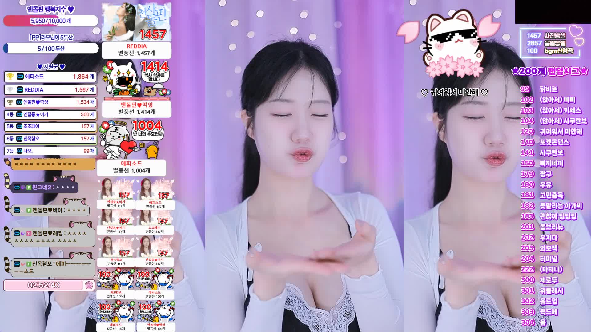 视频详情图 3 - 私房ACG - sifacg.com