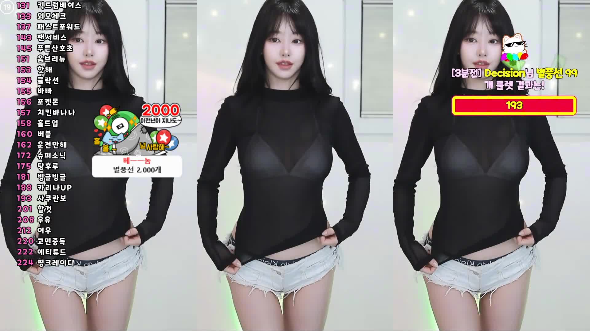 视频详情图 3 - 私房ACG - sifacg.com
