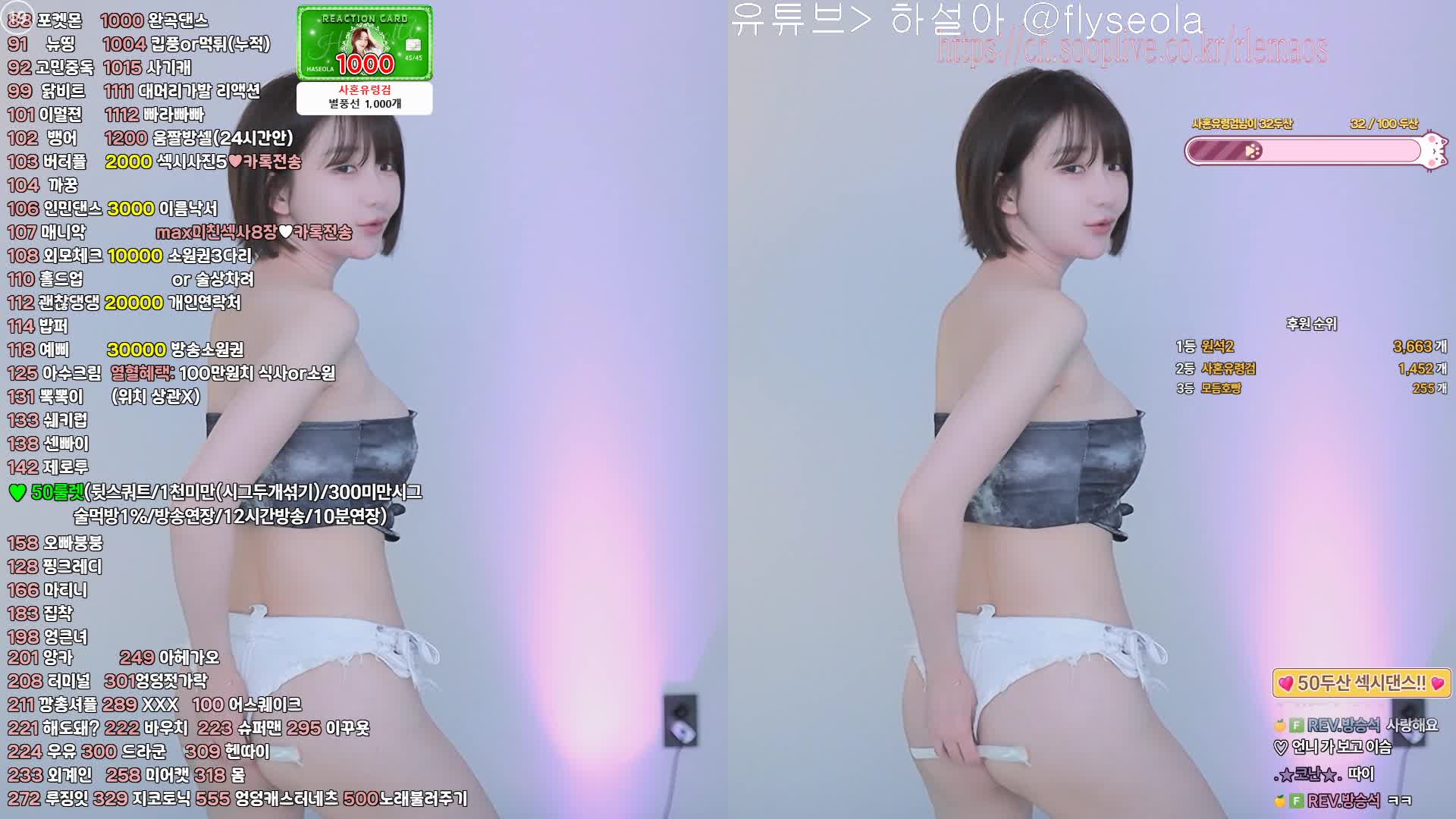 视频详情图 4 - 私房ACG - sifacg.com