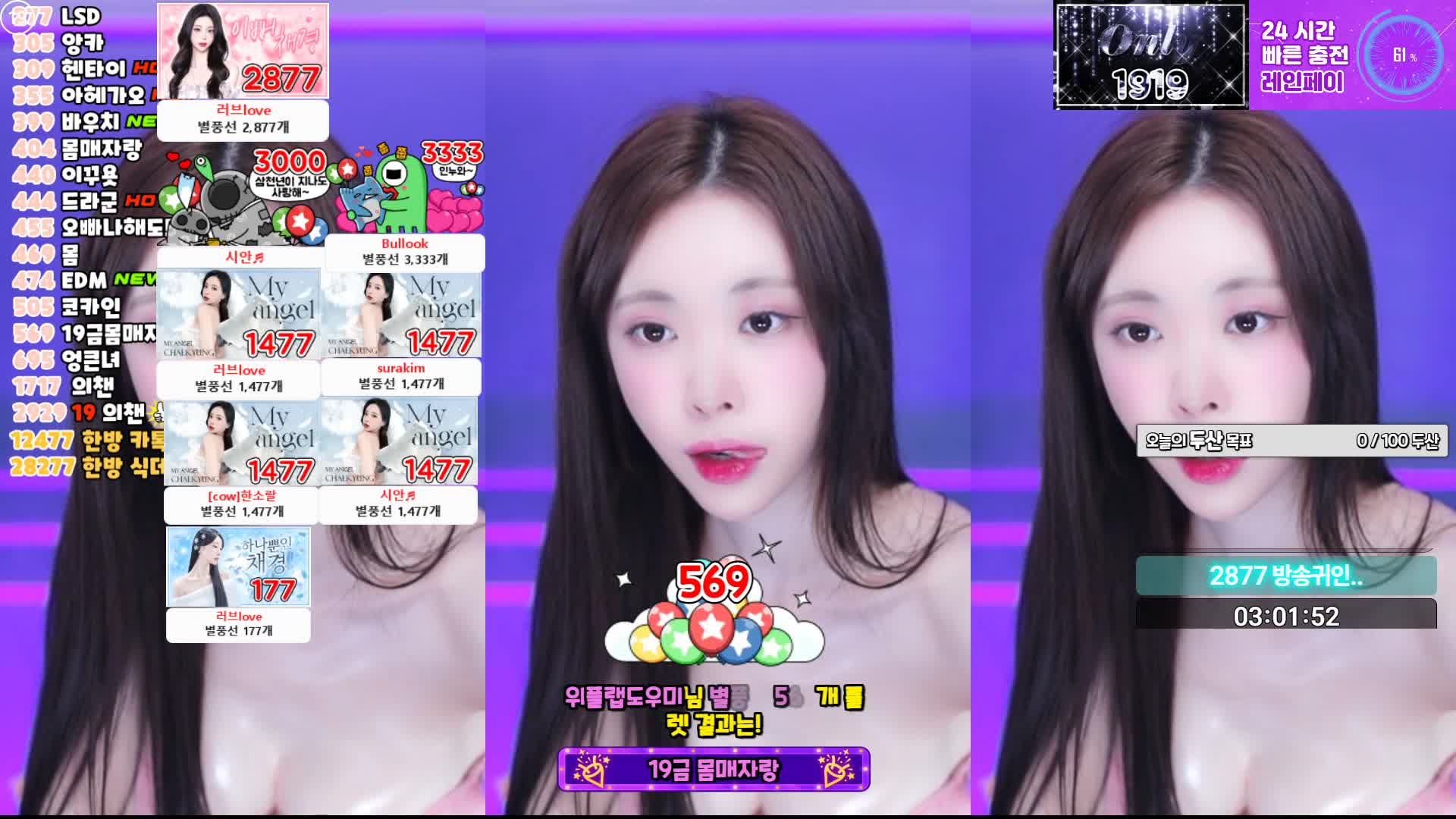 视频详情图 3 - 私房ACG - sifacg.com