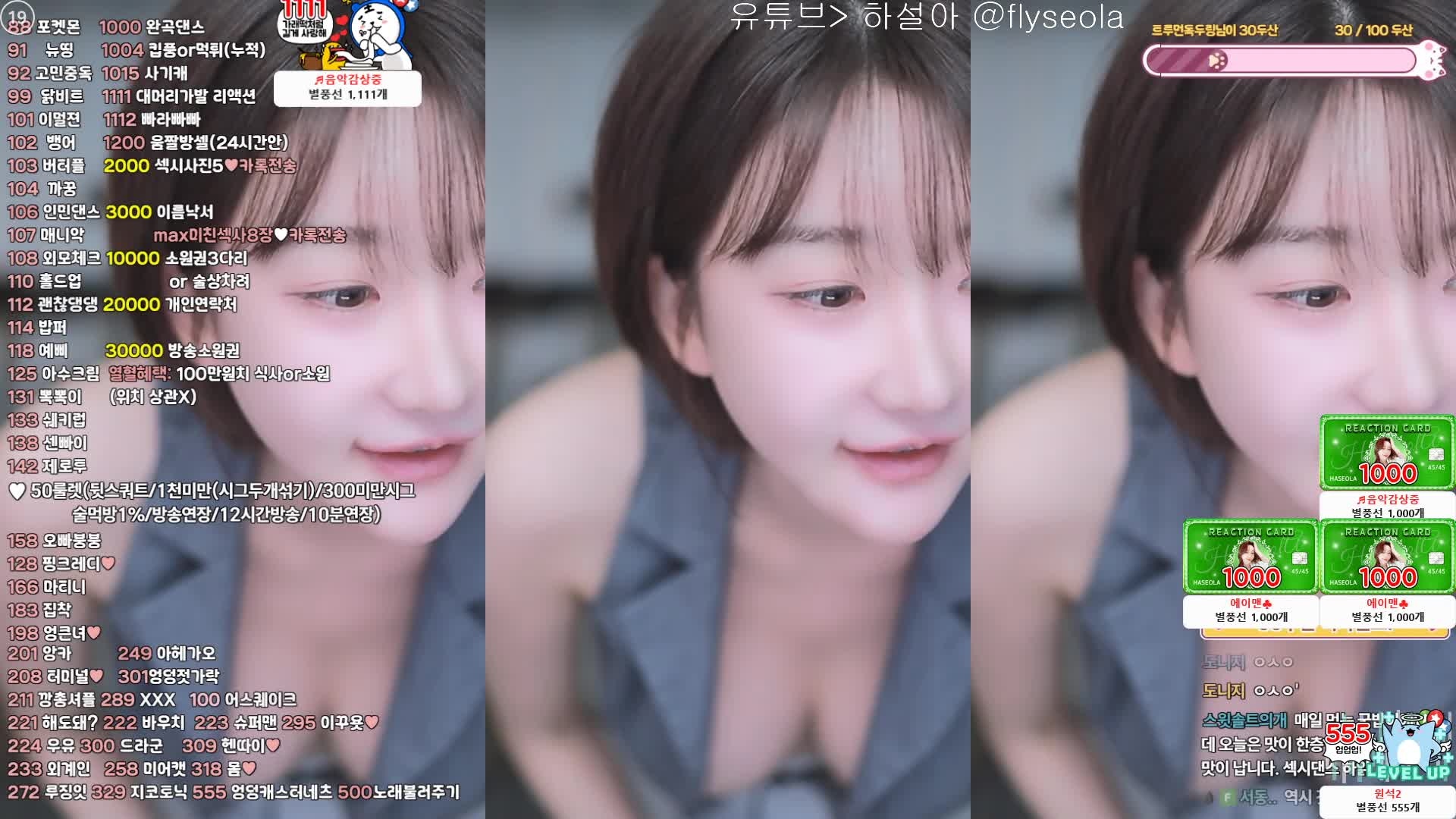 视频详情图 5 - 私房ACG - sifacg.com
