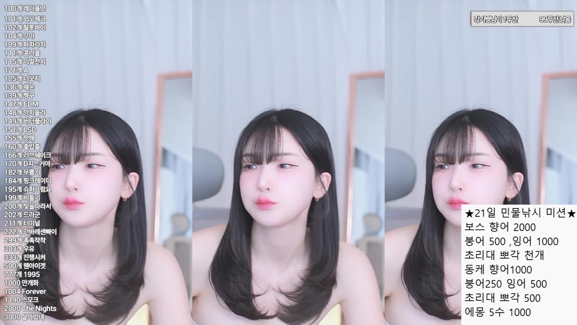 视频详情图 5 - 私房ACG - sifacg.com