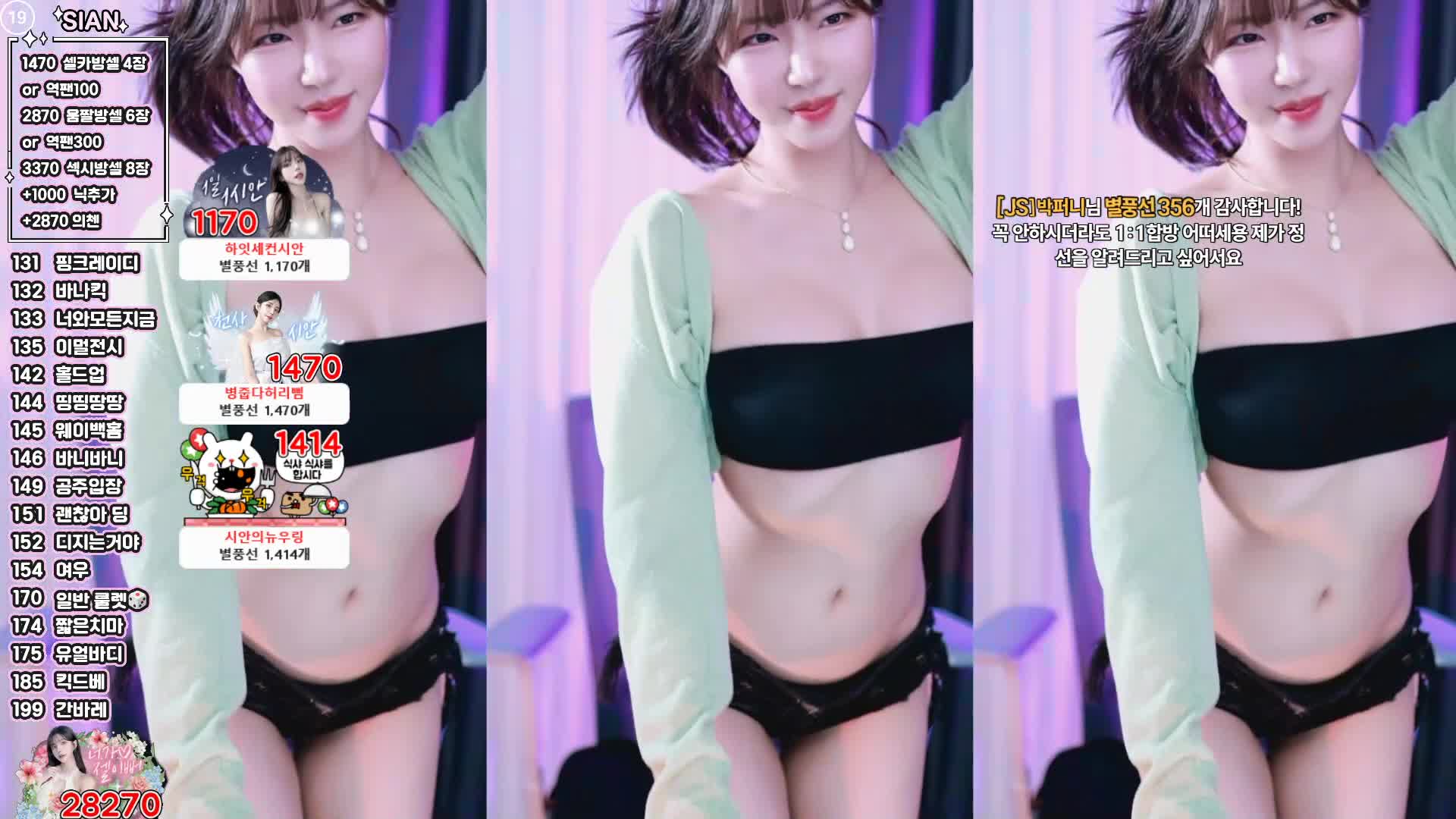 视频详情图 5 - 私房ACG - sifacg.com
