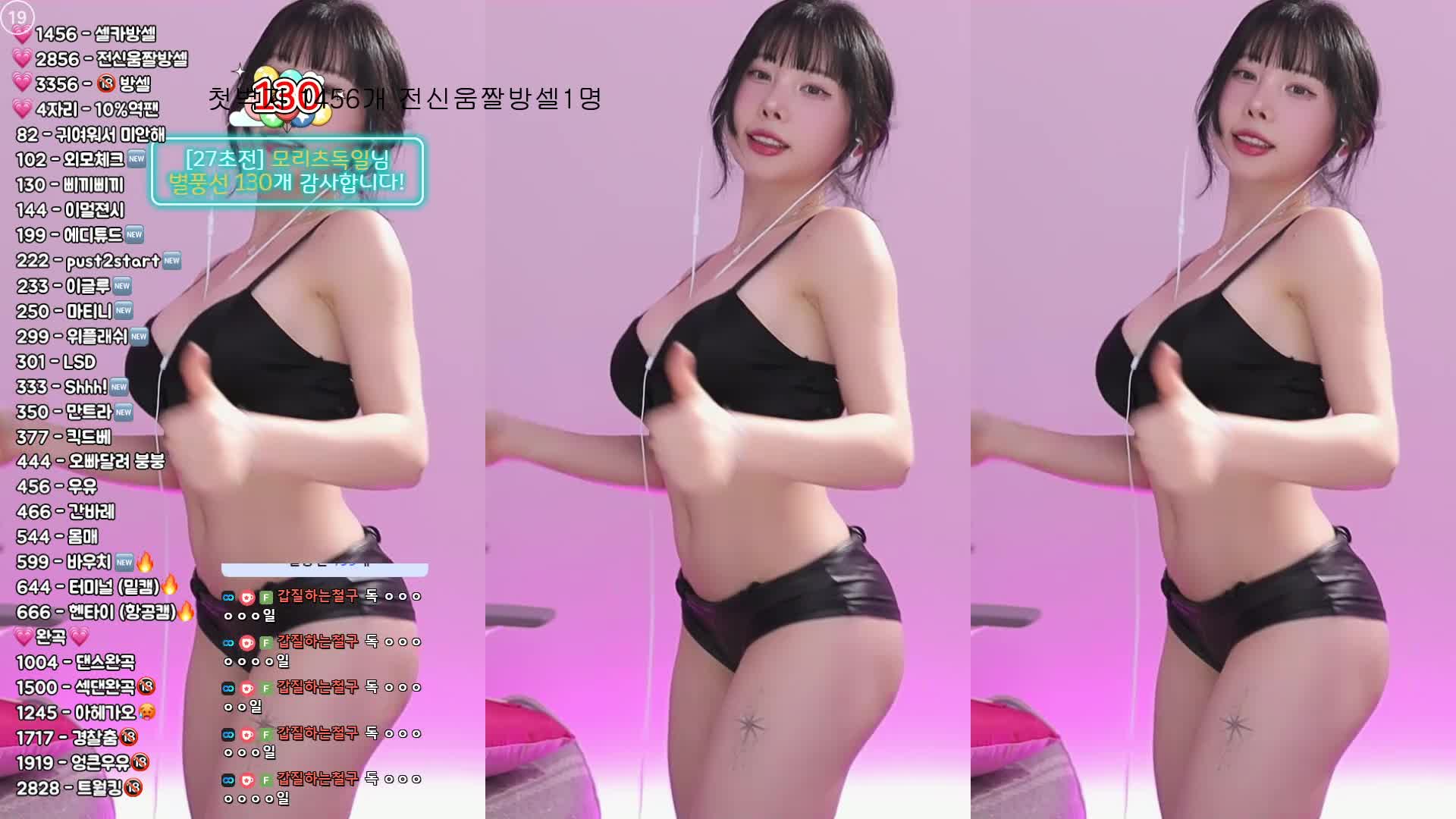 视频详情图 2 - 私房ACG - sifacg.com