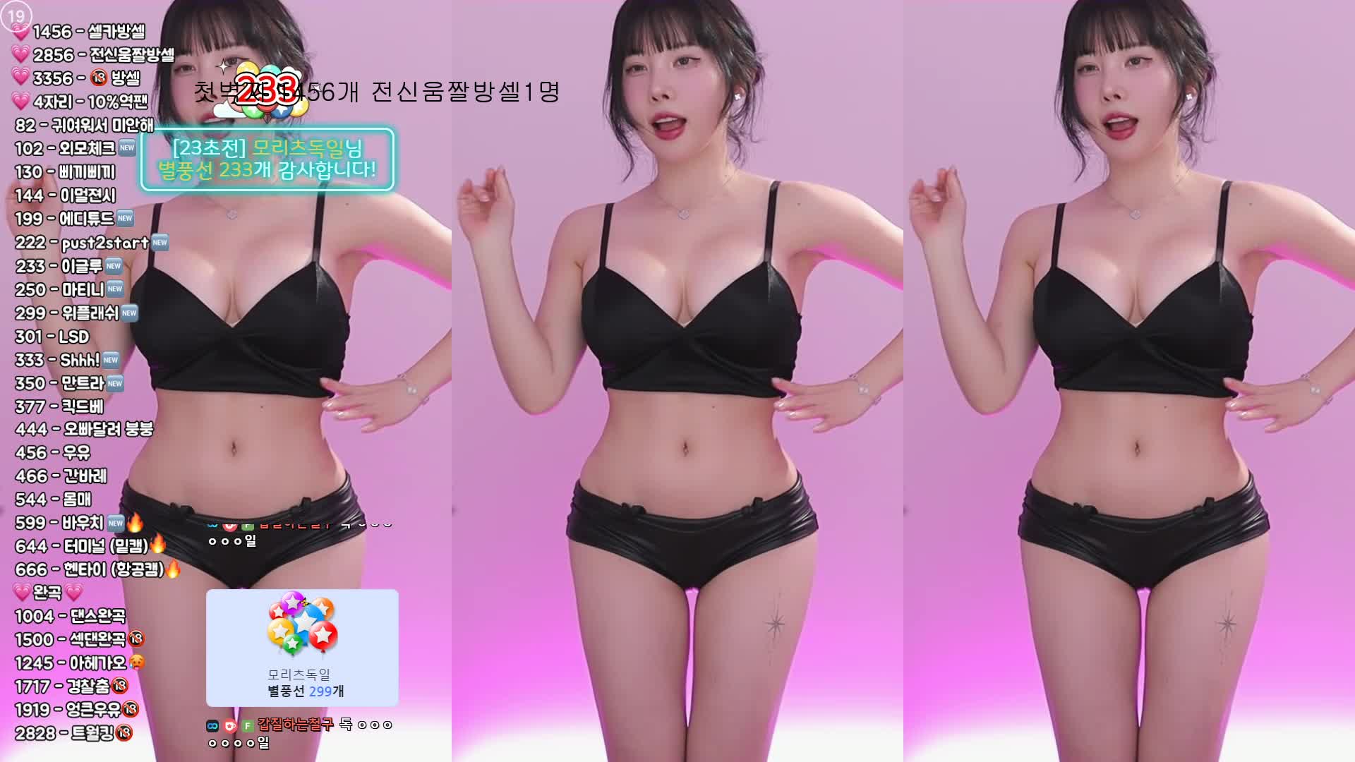 视频详情图 3 - 私房ACG - sifacg.com